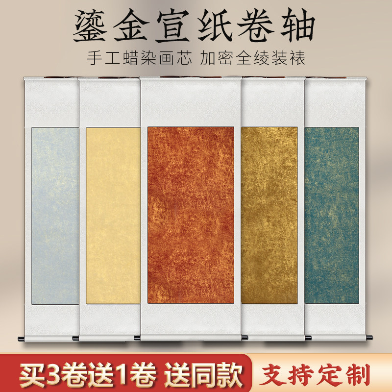 �Ͻ��Ͼ���һ��հ��̽��ɫ����������ֽȫ籾��ѻ����黭��������װ�ѷ¹�ë���ֻ������鷨ר����Ʒֽ���� 51.12Ԫ��3��(��17.04Ԫ/��)