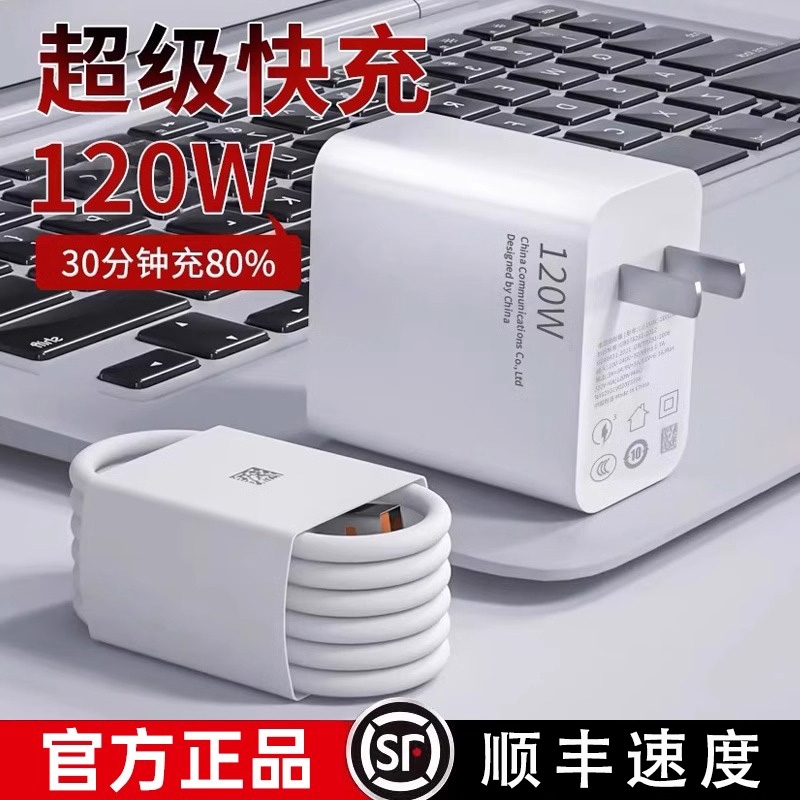 ͷߣ66Wͷ ٷƷ ٷƷûΪҫ120W100Wͷmate70/60pro/40ͷnova9/7ԭ6Aֻ66Wһװ21.25Ԫ