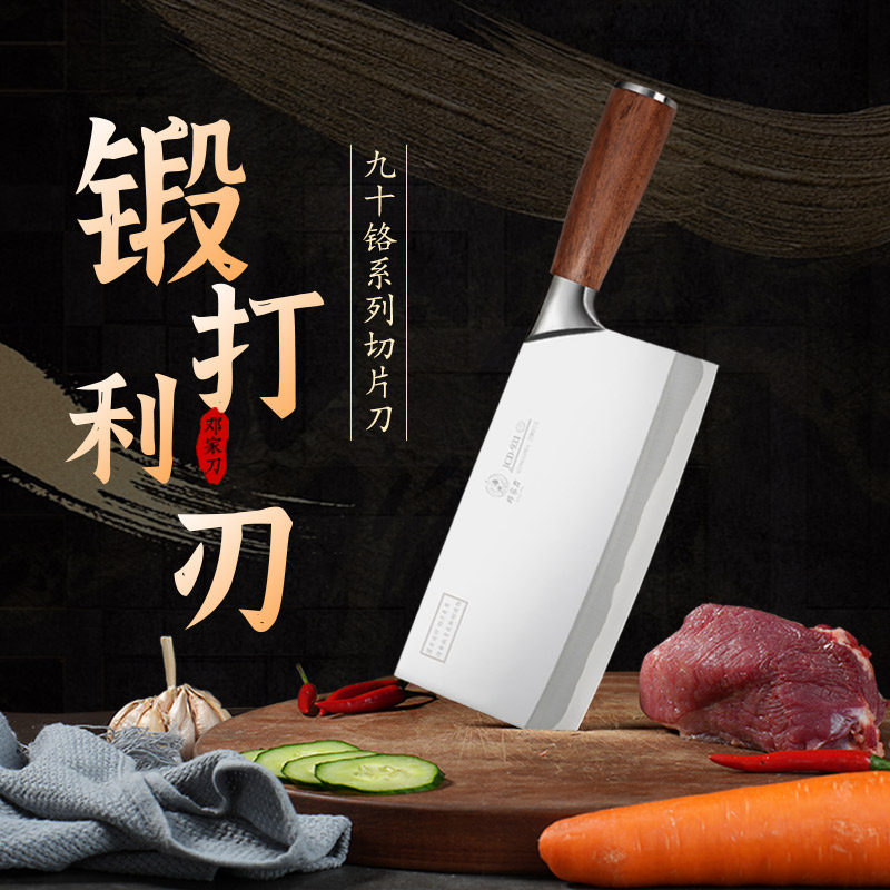伸手党福音！简单！粗暴！有效的厨刀购买攻略：你只管伸手，我来一刀切！