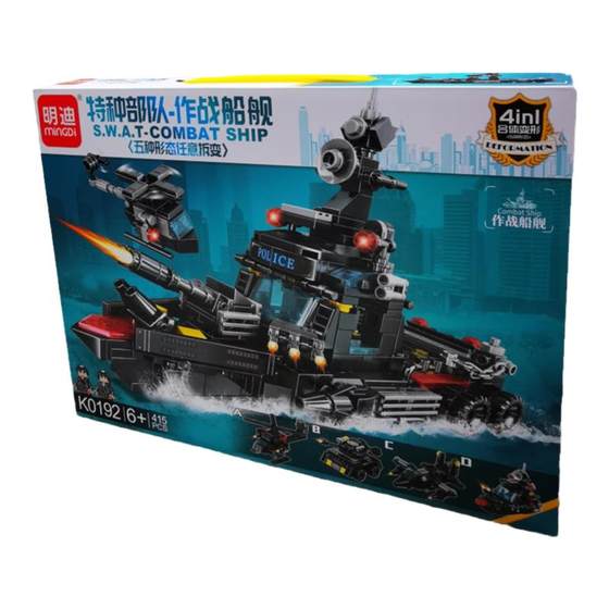 Children's toys children's carriage puzzle building block model construction insert building blocks boy assembled building blocks racing plane ship