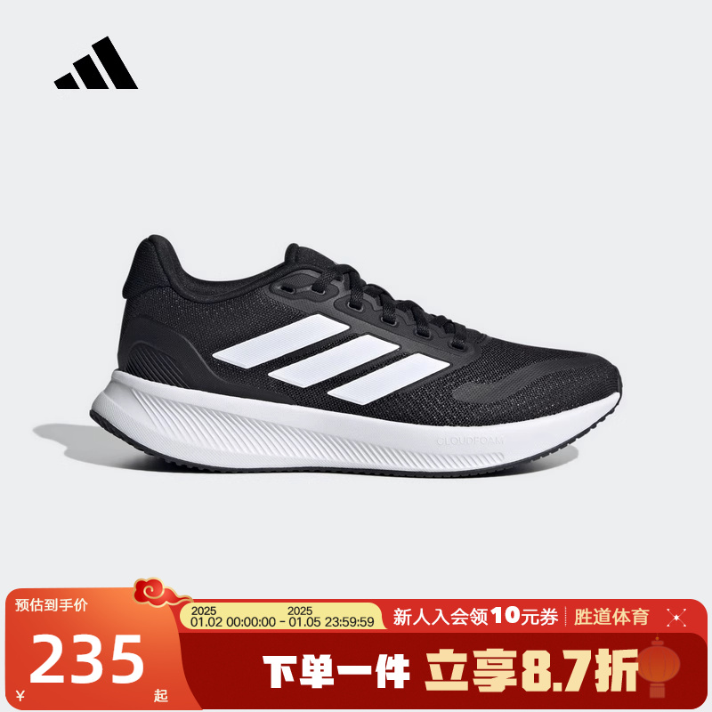 Adidasϴ˹RUNFALCON 5ЬŮЬ͸˶ЬܲЬIE8589 ʵ223Ԫ