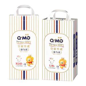 
Chimo Royal Soft Pulling Pants XXXXL Ultra-thin Breathable Elastic Pants Diapers for Men and Women Baby Diapers