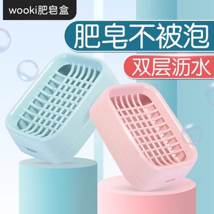 Soap box double-layer drain grid soap box soap rack home large countertop storage rack bathroom punch-free dormitory