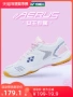 YONEX Giày Cầu Lông Yonex Nữ Chuyên Nghiệp Trọng Lượng Nhẹ Chống Trơn Trượt Chống Sốc Giày Thể Thao Thi Đấu Mới 2022 giày xtep