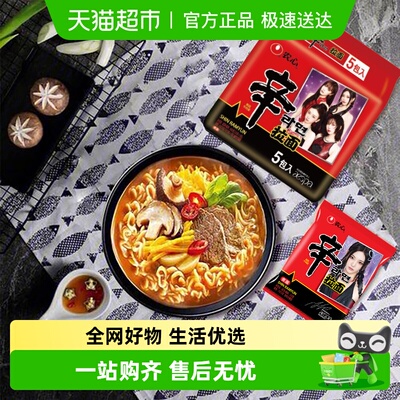 2026年4月12日更新【万能白菜价】的图片 第4张