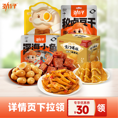 2026年6月30日更新【万能白菜价】的图片 第37张