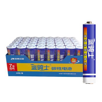 
Shuanglu battery TV air conditioner remote control number 7