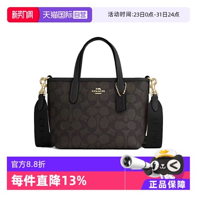 2026年3月23日更新【万能白菜价】的图片 第9张