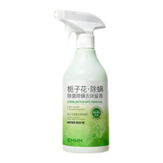 
Mite removal artifact green pepper spray fungicide for bed use, maternal and infant use, student dormitory pet disinfection