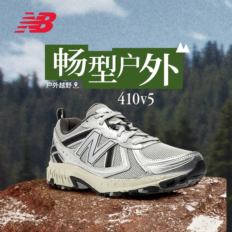 ֱרNew BalanceٷŮļɫ410v5ԽҰ˶ܲЬ469Ԫȯ