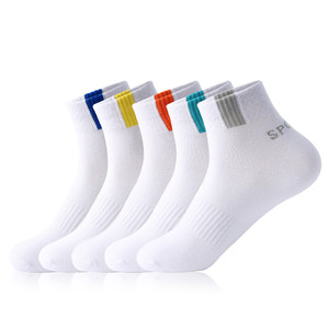 
Hengyuanxiang socks men's antibacterial sweat-absorbent and deodorant sports socks four-season mid-tube spring and autumn cotton socks summer thin autumn and winter men's socks