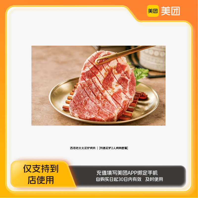 ̫̫¯ػ¯2˿ײŵ139.8Ԫ