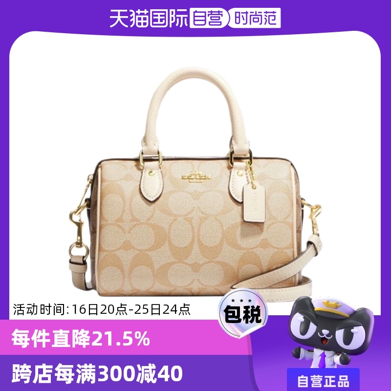 ӪCOACH/ޢLacey20ϻбʿͲʵ1278.9Ԫ