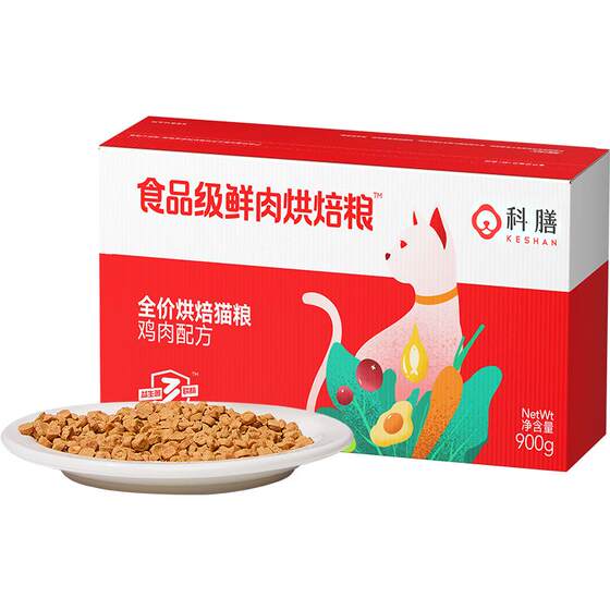 
Keshen S300 high-protein full-price baked cat food adult cat kitten high fresh meat cat staple food pet food staple food