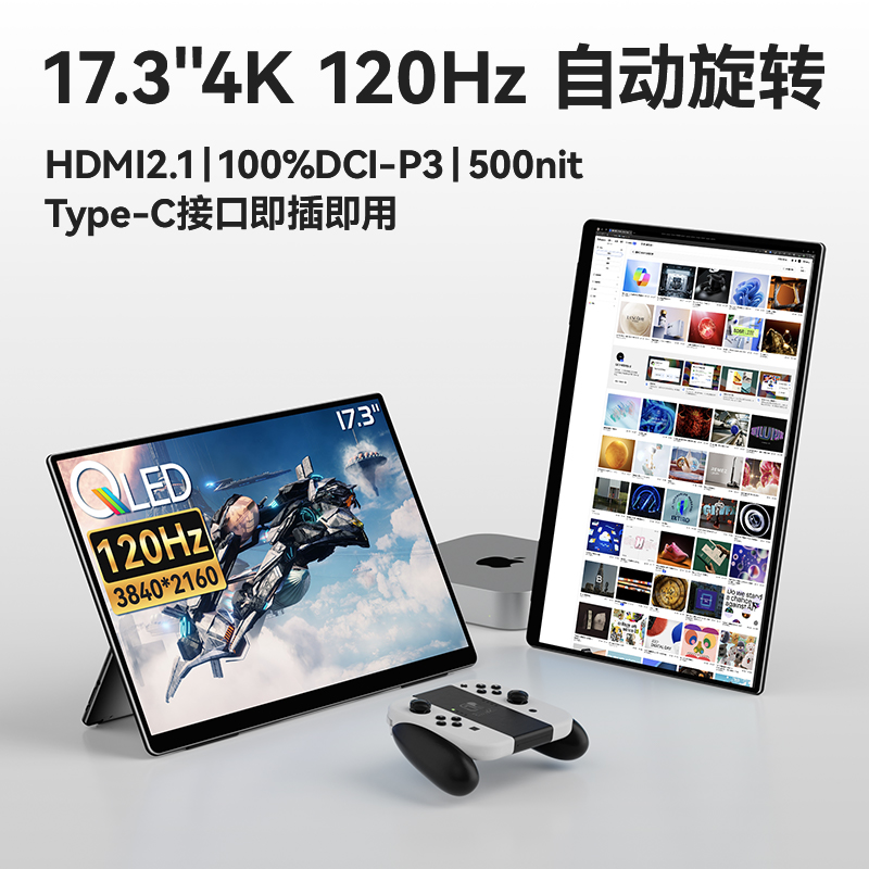 17.3Ӣ ڡX1 Max 18.5 ˫ FHD100Hz Ehomewei 4K144HZЯʽʾ 1954.15Ԫ