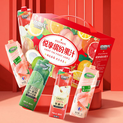 2026年1月22日更新【万能白菜价】的图片 第2张