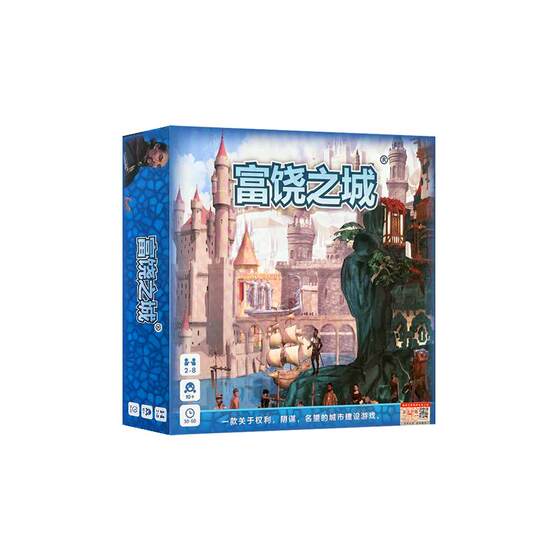 2022 rich city luxury version board game card genuine full set containing dark expansion classic adult leisure gatherings

