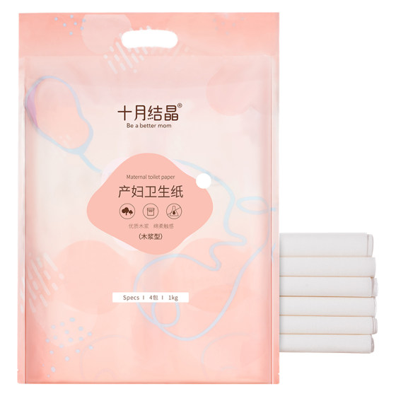 October Crystal Maternal Maternal Dedicated toilet Paper Pregnant Maternity Paper Paper Paper Paper Catron Matter Catron Matters Confinement Sanitary Napkin Covered