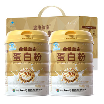 
Yunnan Baiyao protein powder 500g whey protein soy protein for middle-aged and elderly adults to enhance immunity