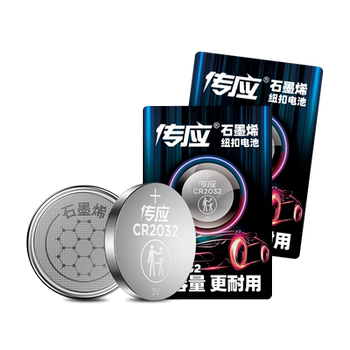 
Applicable to Audi car key battery original Nanfu Chuanying