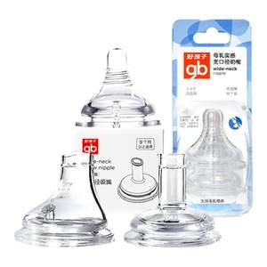 Good kids wide-caliber newborn baby pacifier simulated breast milk solid cross-hole universal bottle accessories duck mouth