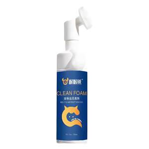 
Pet Foot Cleansing Foam No-Rub Foot Cleaning Foot Care Dog and Cat Universal Foot Washing Artifact