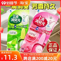 Японская аромотерапия со стойким ароматом, гигиеническое чистящее средство, туалет, дезодорант