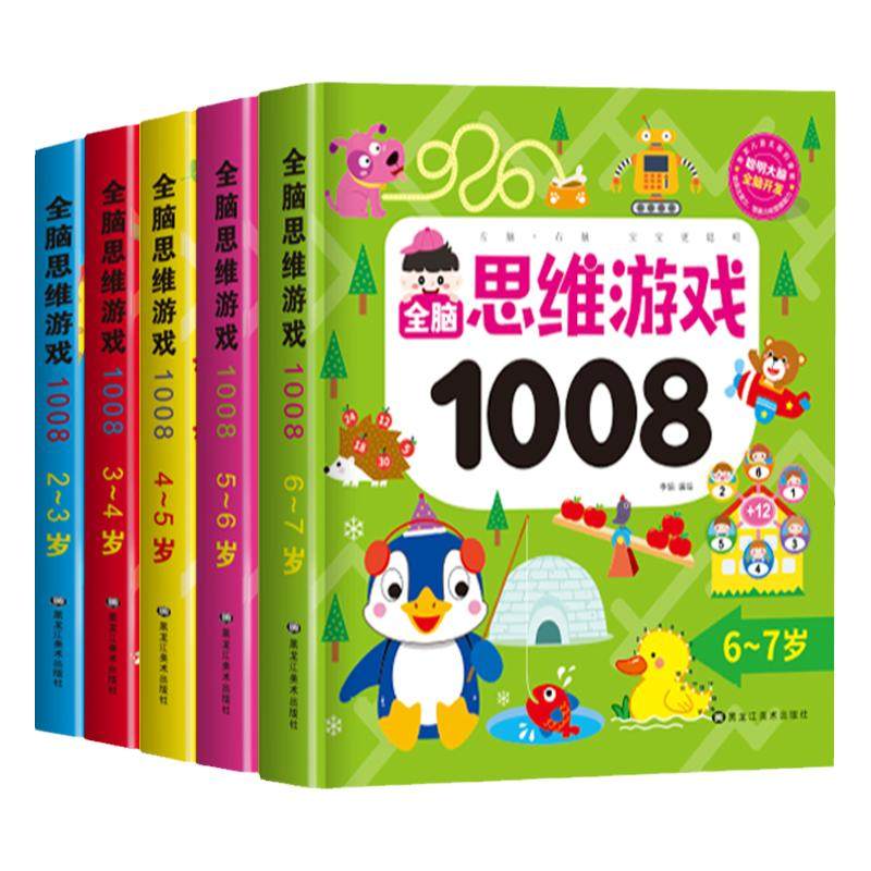 arsEdition Gioco a Quiz Bambini Anni 4