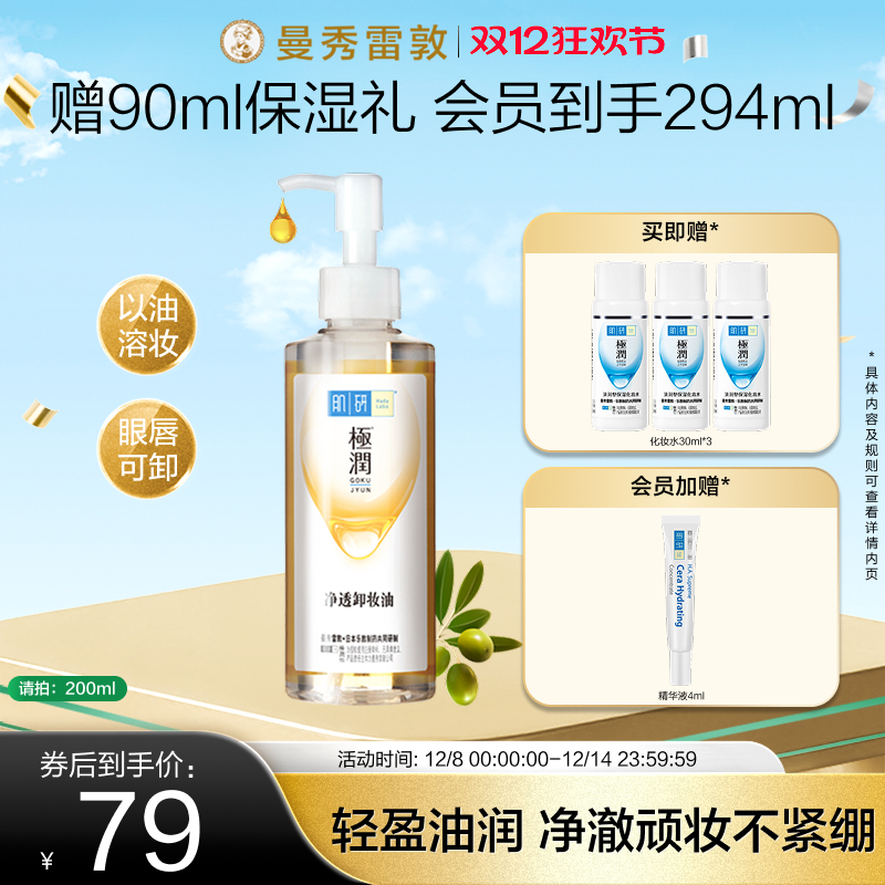 ׶ؼм͸жױƷжױˮ̼ 159.69Ԫ3(53.23Ԫ/)