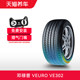 邓禄普轮胎 245/45R18 Veuro VE302 96V