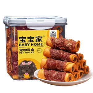 Baby House Dog Snacks Model Mask Baste size puppies Pet chicken cowhide clean teeth bone removal of bad breath
