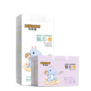 
Bubandi Zhenxin thin diaper flagship store ultra-thin baby pull-up pants for male and female babies special newborn diapers
