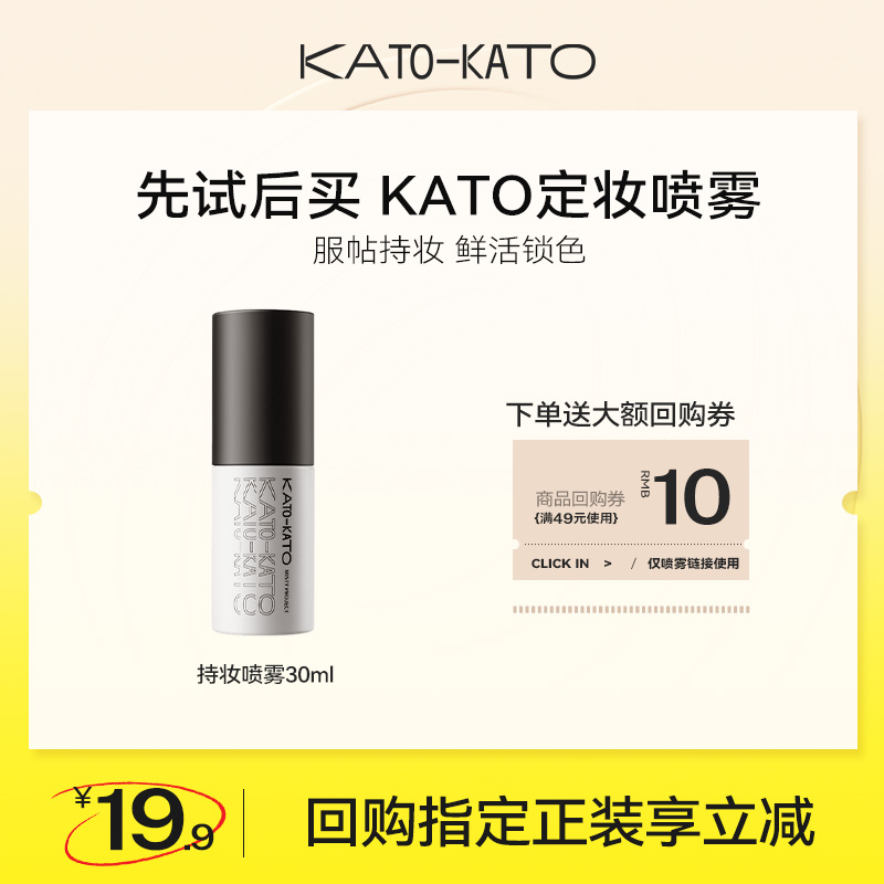 ԱKATOƻױ30ml ʵ206Ԫ,ۺ51.5/