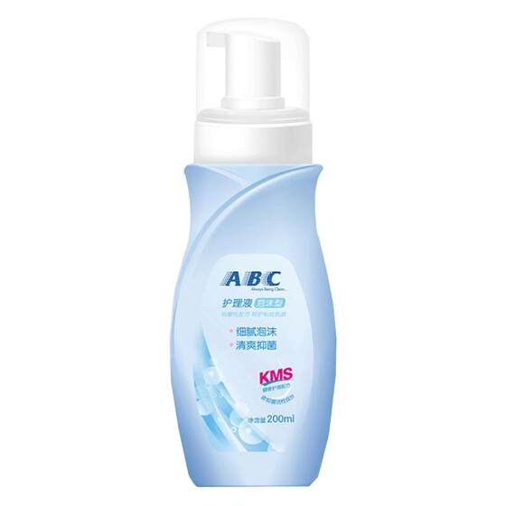 
ABC Private Part Washing Liquid Private Part Cleaning Liquid Deodorizing Women's Care Men's Foaming Wash Official Authentic