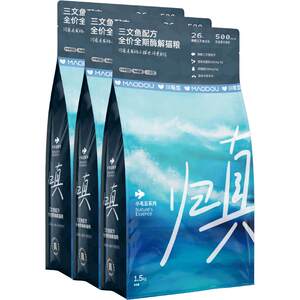 Edamame Reinforced Cat Food Fish Enzymatic Salmon Omega3 Lactoferrin Fish Oil Hairy Cat Main Food 5kg