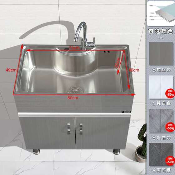 衣柜洗碗池洗洗衣水槽落地式阳台洗手盆不锈钢单双槽浴室柜柜柜柜
