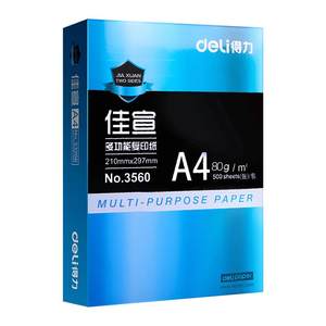 Deli A4 printing paper copy paper 70g single bag A4 paper 500 sheet thickened 80g print paper A4 wholesale whole box office supplies A4 printing white paper a box of draft paper students free shipping