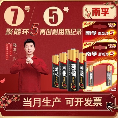 2026年1月8日更新【万能白菜价】的图片 第22张