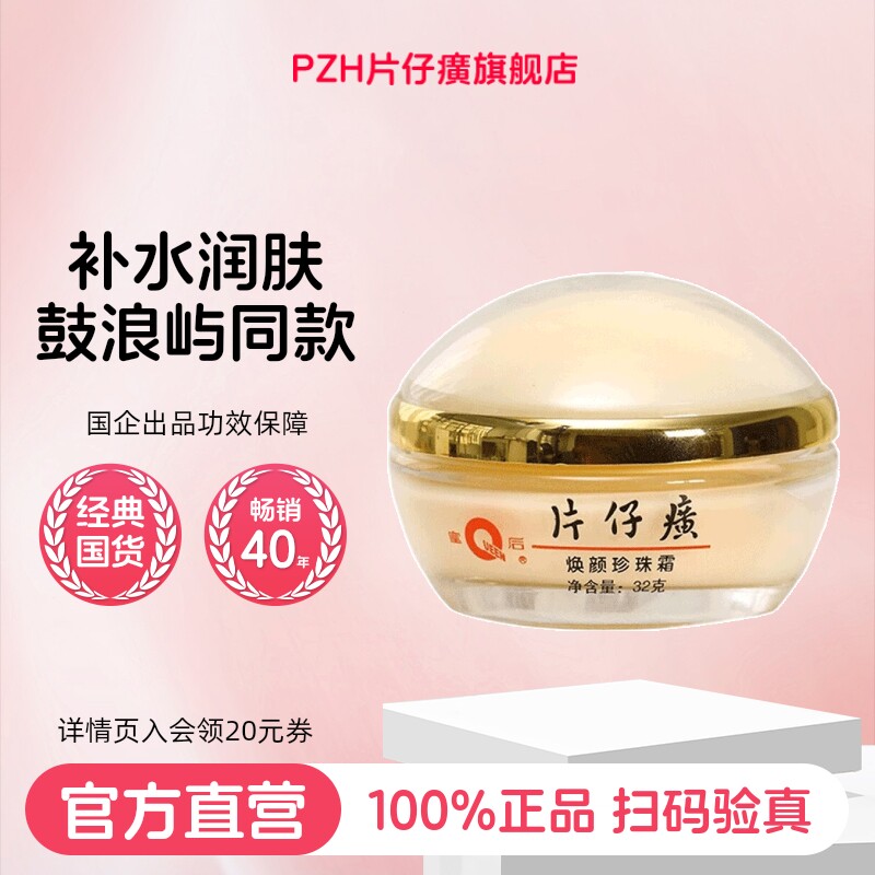 �ʺ�Ƭ����������˪��ʪ��˪����Ʒ��ˬ�������콢��ٷ���Ʒ61.49Ԫ