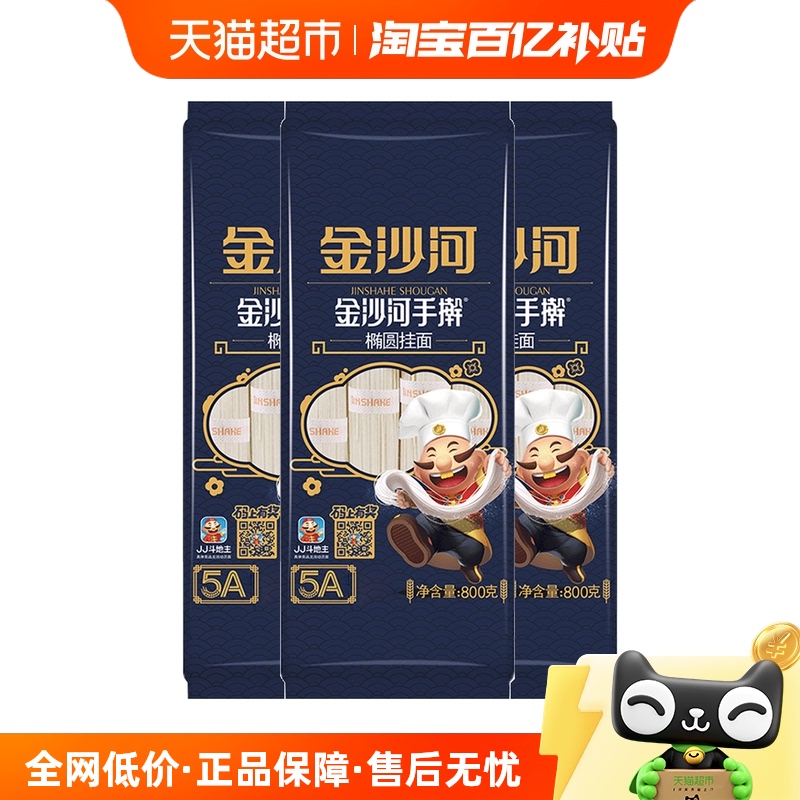 ɳߦԲ800g*3ȸͰ泴ʳ26.9Ԫ
