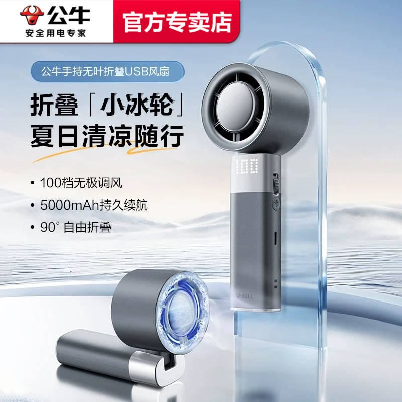 ư-5000mAh뵼?33Сʱ?100޼?11W 5000mAh ţ2025¿Сڰ뵼156.1Ԫ