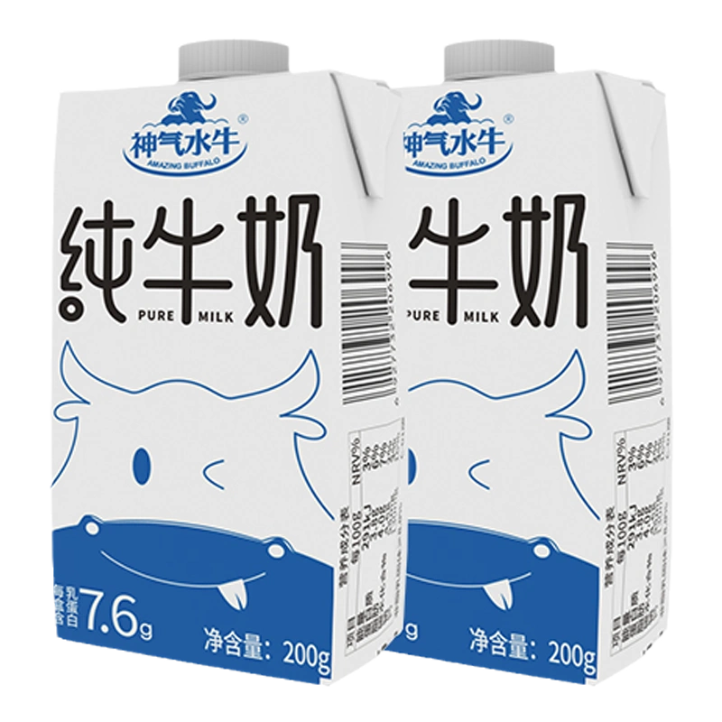 神气水牛广西牧场水牛奶200ml*10盒整箱高钙牛奶儿童早餐奶纯牛奶 