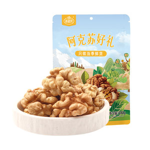 Raw walnut kernels 2025 new arrival 500g bag original flavor no additives baked thin skin official flagship store for pregnant women