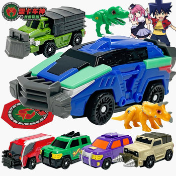 
Alliance Truck Dragon Beast Awakening Dragon Ancient Triceratops