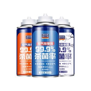 Differential odor deodorizing residential car, deodorant, odor, odor, purifier, sterilizer car air -conditioning air fresh agent