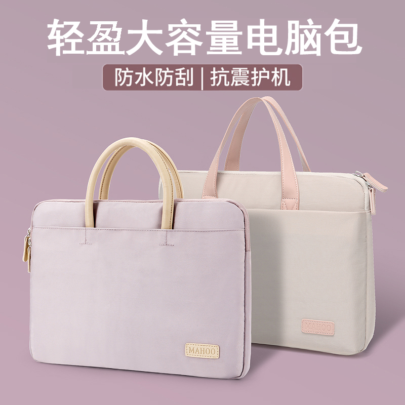 ʼǱ԰Ů14ƻmacbook13.3Сpro14ΪС15.6ipadƽmac16Ӣ籣ɰ 29.1Ԫ