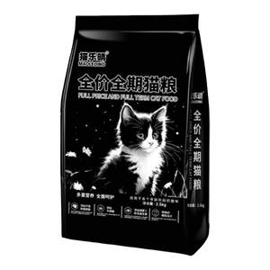 
Freeze-dried cat food staple food fattening kittens adult cats all stages universal nutrition cat staple food [best-selling millions]