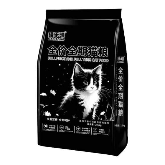 
Freeze-dried cat food staple food fattening kittens adult cats all stages universal nutrition cat staple food [best-selling millions]