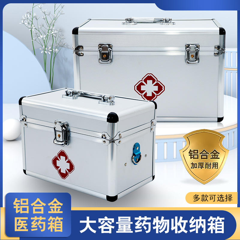 铝合金医药箱出诊箱急救箱医疗箱特大号大容量便携式1214寸16寸空-淘宝网