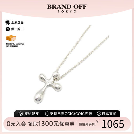 中古Tiffany&Co蒂芙尼女B级9新necklace项链925银项链银色